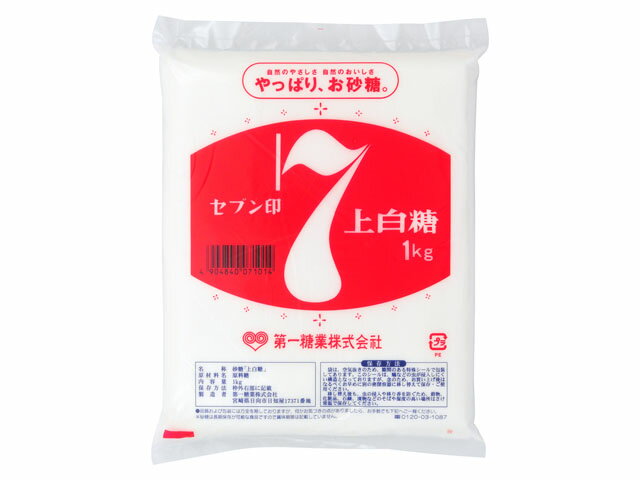 市場 送料無料 カップ印 1kg ×10袋 日新製糖 白砂糖