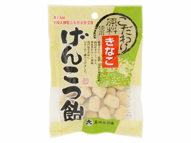 きなこげんこつ