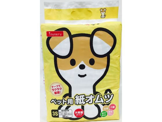 毎日がバーゲンセール M-PETS エムペッツ 女の子用オムツ XSサイズ 犬用 犬用品 qdtek.vn