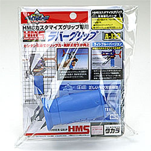 【新品】ベイブレード HMSラバーグリップ A-133 新品】ベイブレード HMSラバーグリップ A-133 - メルカリ