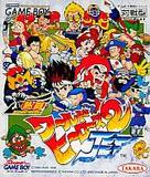 楽天市場】タカラトミー 熱闘ワールドヒーローズ2JET