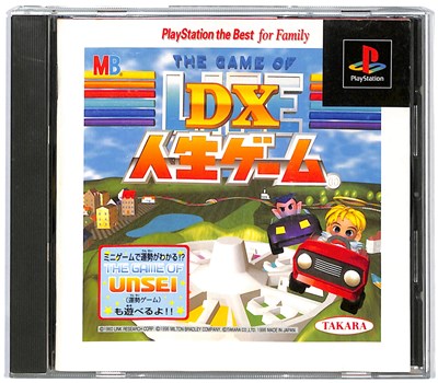 楽天市場 タカラトミー Dx人生ゲーム3 価格比較 商品価格ナビ