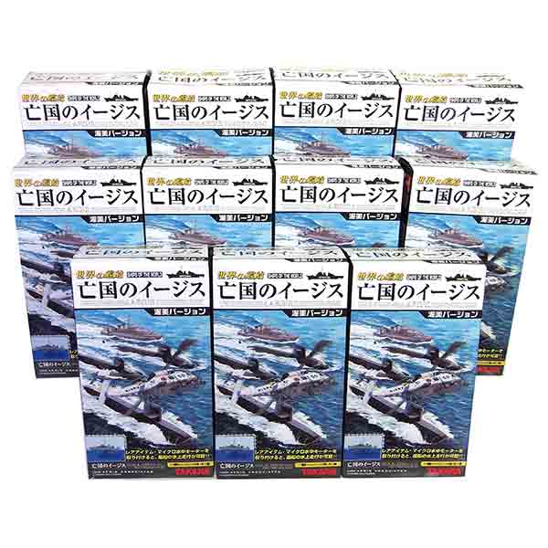 TAKARA　世界の艦船　亡国のイージス　渥美バージョン　8種9個セット　⑪ TAKARA 世界の艦船 亡国のイージス 渥美バージョン 8種9個セット