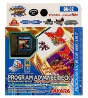 楽天市場】タカラトミー タカラトミー ロックマンエグゼビースト プログラムアドバンスデッキ8 スパイラルエッジローリング | 価格比較 - 商品価格ナビ