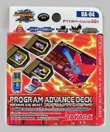 楽天市場 タカラトミー タカラトミー ロックマンエグゼ ビースト プログラムアドバンスドデッキ ドリームソード サンアンドムーン 価格比較 商品価格ナビ