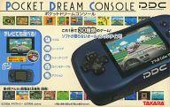 動作確認済み タカラトミー PDC(ポケットドリームコンソール) ネイビー Amazon.co.jp: PDC(ポケットドリームコンソール) ネイビー