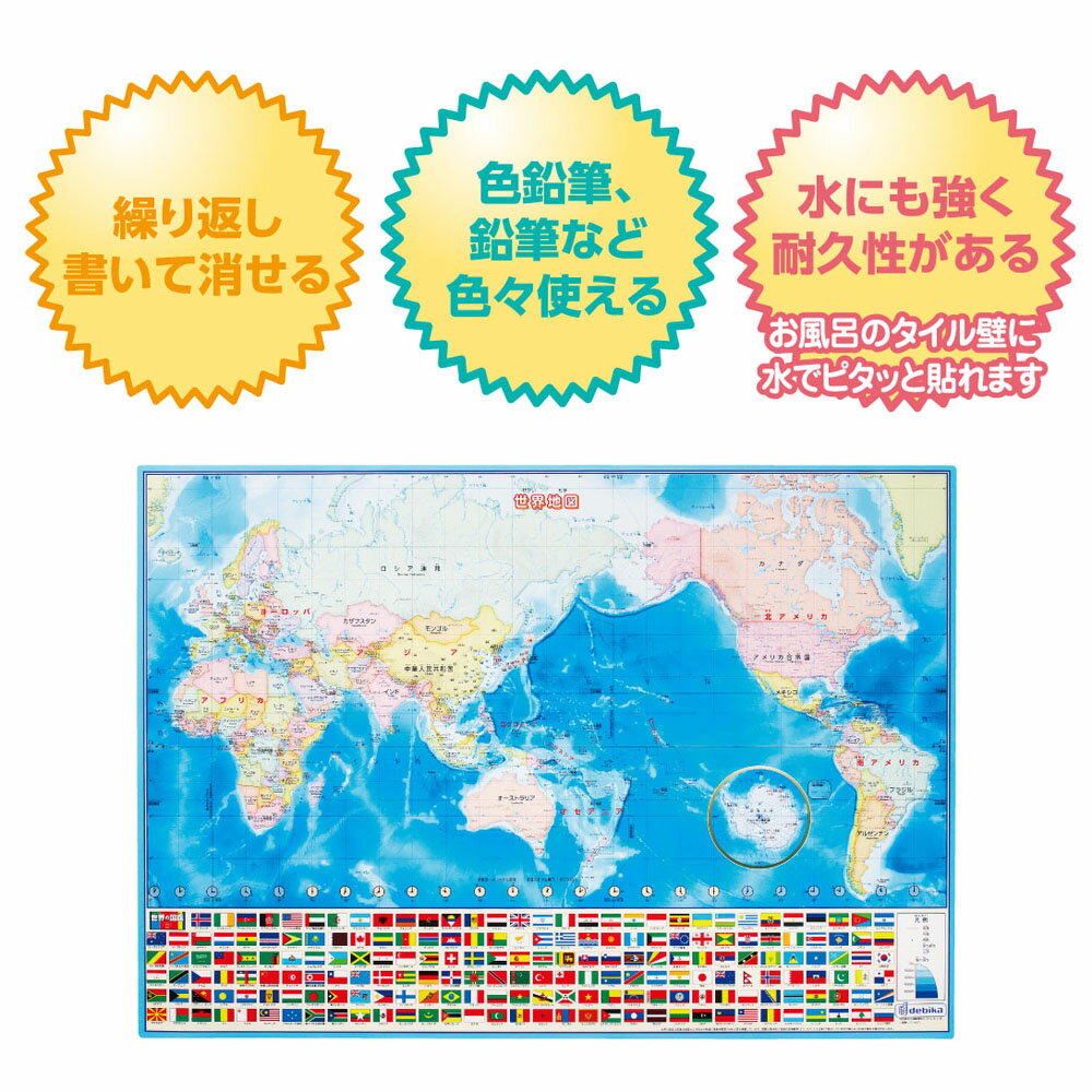 楽天市場】DOSHISHA（ドウシシャ） しゃべる地球儀 ネオビジョン