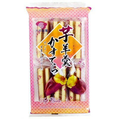 芋羊羹かすてら