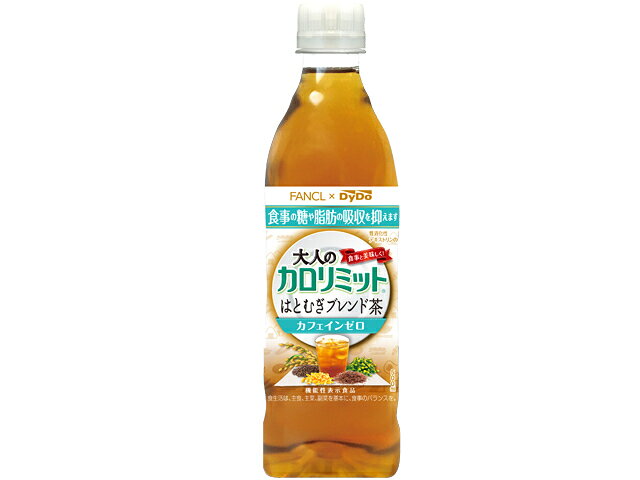 楽天市場 ダイドードリンコ ダイドー 大人のカロリミットはとむぎブレンド茶カフェインゼロ 500ml 価格比較 商品価格ナビ