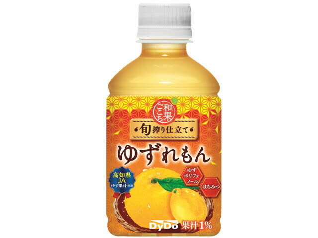ゆずれもん