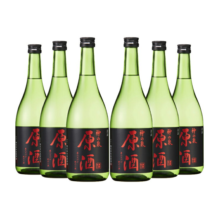 楽天市場】東亜酒造 神の泉 原酒 720ml | 価格比較 - 商品価格ナビ