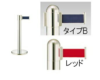 祝開店!大放出セール開催中】 ガイドポールベルトタイプ A(H900mm)レッド ...