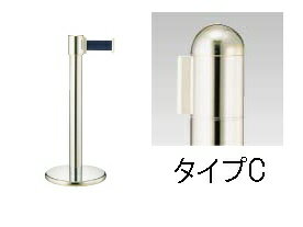 ガイドポールベルトタイプ gy412c h