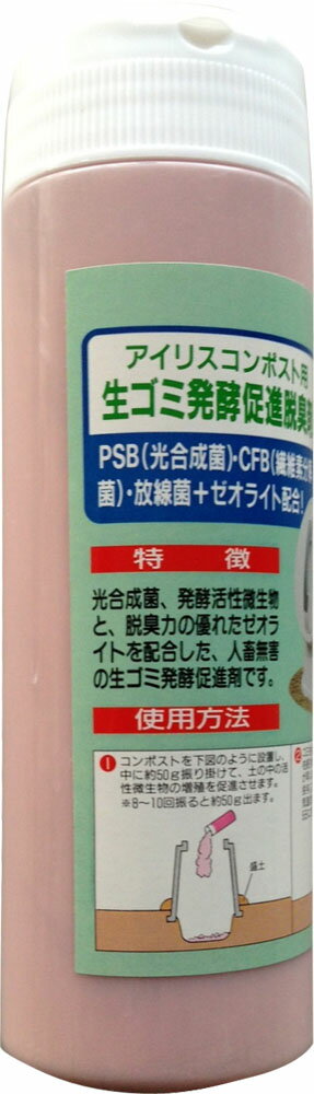 楽天市場】アイリスオーヤマ IRIS 生ゴミ防臭剤 IB-8 | 価格比較 - 商品価格ナビ