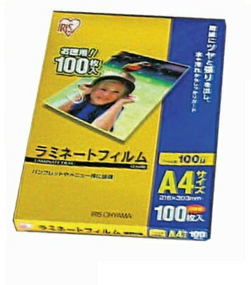 【楽天市場】アイリスオーヤマ アイリスオーヤマ ラミネートフィルム A4(100枚入) | 価格比較 - 商品価格ナビ