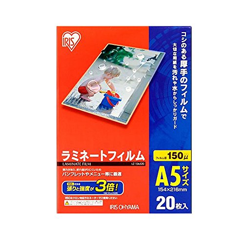 業務用10セット) ジョインテックス ラミネートフィルム150 A4 100枚