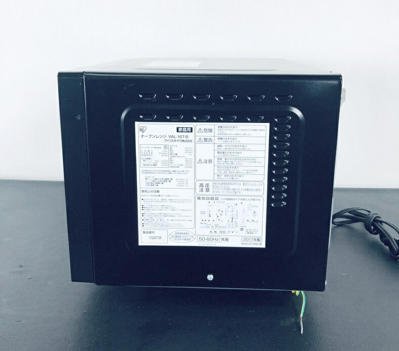 楽天市場】アイリスオーヤマ IRIS オーブンレンジ VAL-16T-B