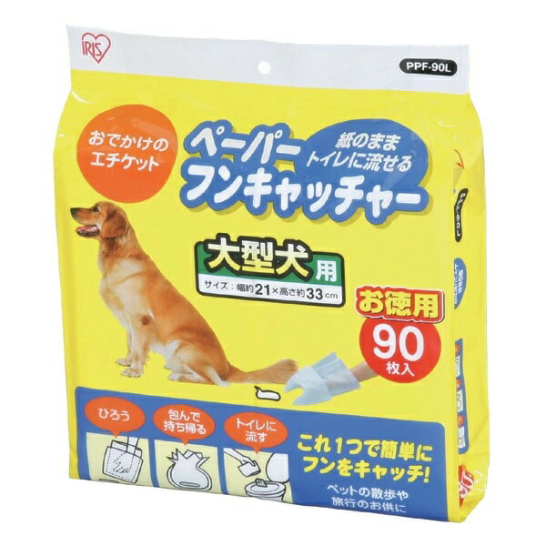受注生産品】 わんちゃんトイレッシュ 小型犬用 60枚入 わんちゃんトイレッシュ 中型犬用 60枚