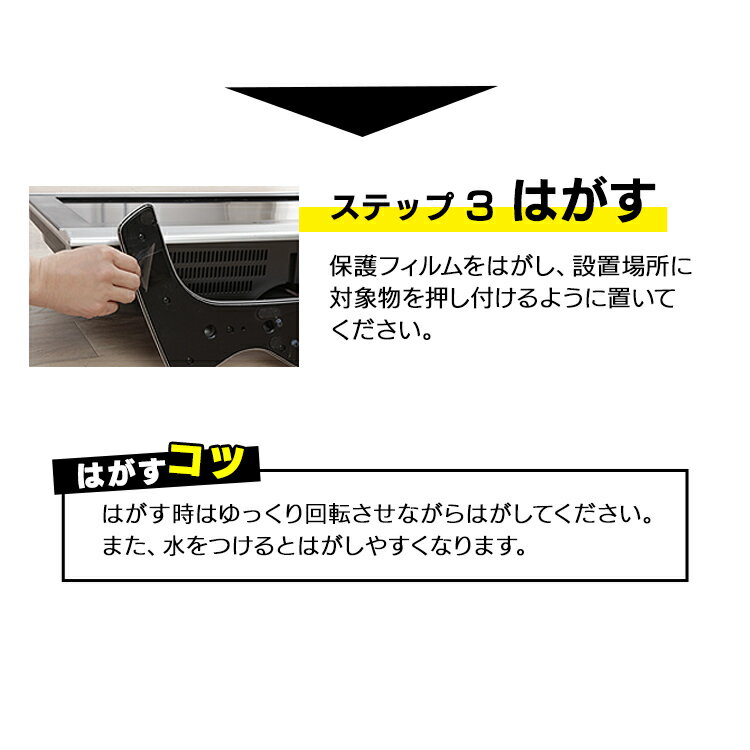 アイリス 地震対策転倒防止粘着マット 小 袋4枚