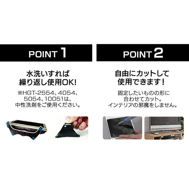アイリス 地震対策転倒防止粘着マット 小 袋4枚