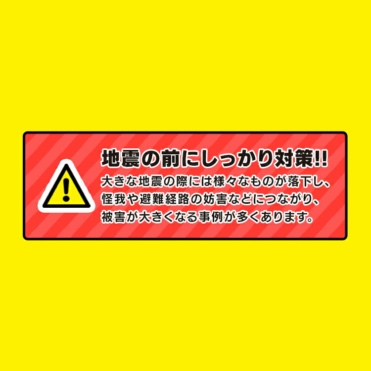 日本産】 アイリスオーヤマ 家具転倒防止プレート ナチュラル JTP-60 www.paseoms.com