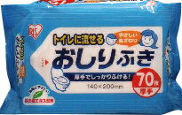 楽天市場 アイリスオーヤマ トイレに流せるおしりふき 厚手 70枚 価格比較 商品価格ナビ