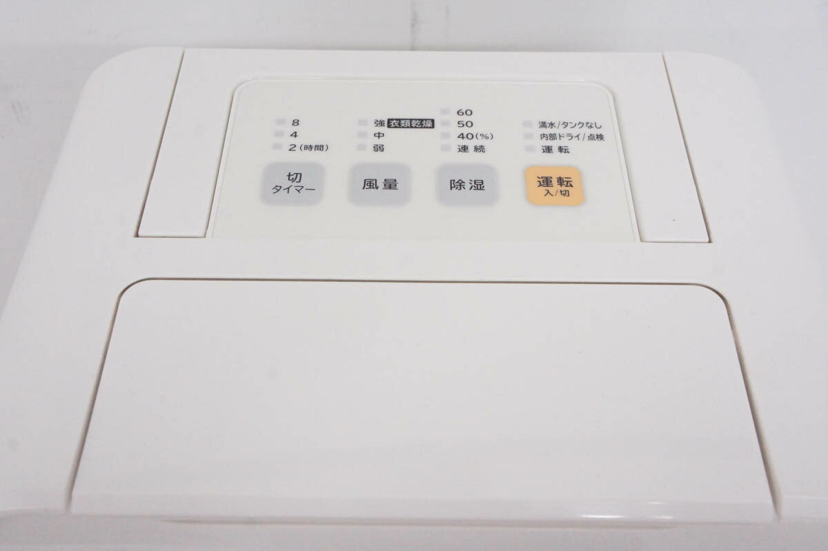 アイリスオーヤマ 除湿機 コンプレッサー式 EJC-65N IRIS OHYAMA 除湿機 除湿器 コンプレッサー式 EJC-65N アイリス