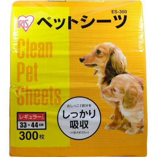 楽天市場 アイリスオーヤマ アイリスオーヤマ ペットシーツ レギュラー Es 300 300枚入 価格比較 商品価格ナビ