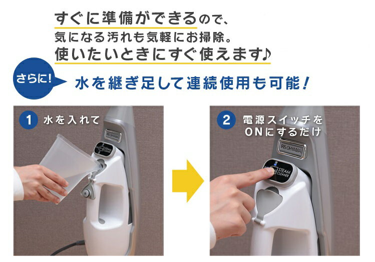 楽天市場】アイリスオーヤマ アイリスオーヤマ スチーム