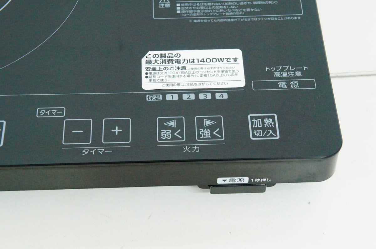 楽天市場】アイリスオーヤマ IRIS IHクッキングヒーター IHC