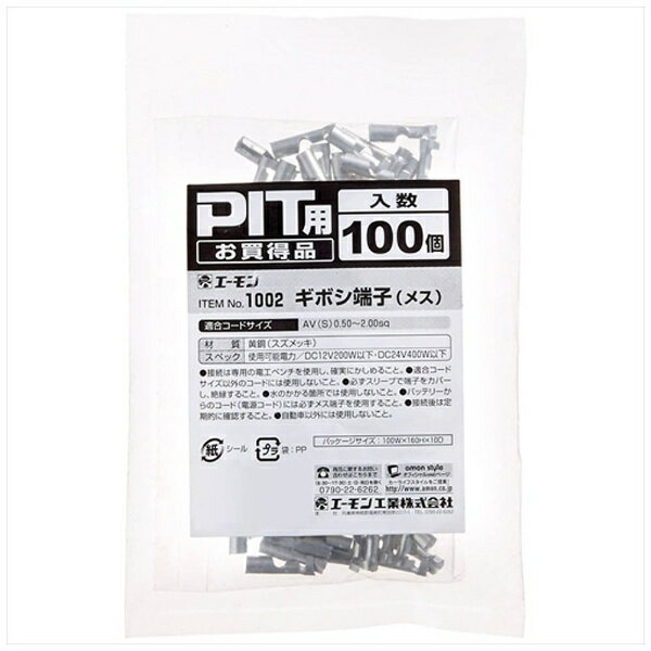 楽天市場】ピボット ピボット pivot power drive bmw n20