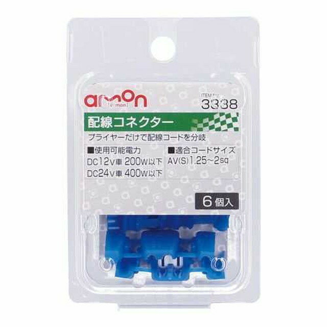 楽天市場】TESSコーポレーション パーツ工房 エレクトロタップ 配線コネクター 青 AV1.25sq AV2.0sq BN-3 | 価格比較 -  商品価格ナビ