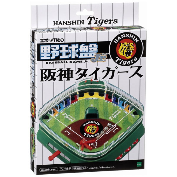 楽天市場】エポック社 野球盤Jr. 阪神タイガース(1セット) | 価格比較 