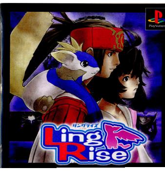 楽天市場】エポック社 Ling Rise（リングライズ） | 価格比較 - 商品