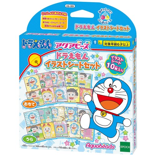 楽天市場 エポック社 エポック社 アクアビーズ Aq 305 ドラえもん イラストシートセット Aq305ドラエモンイラストシ トセツト 価格比較 商品価格ナビ
