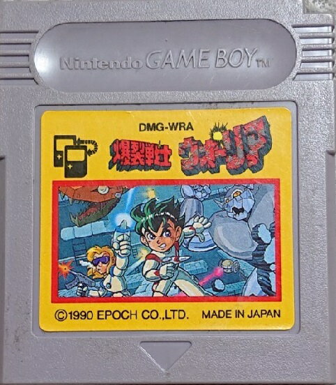ころダイス　ゲームボーイ　キングレコード Amazon | ころダイス | ゲームソフト