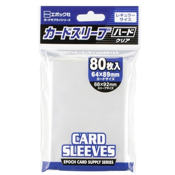 楽天市場 エポック社 カードサプライ カードスリーブ レギュラーサイズ対応 ハード 1セット 価格比較 商品価格ナビ