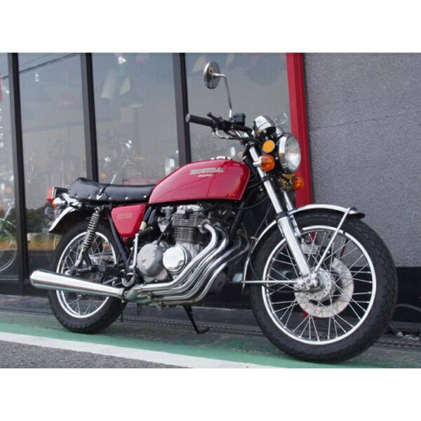 楽天市場 青島文化教材社 1 12 ネイキッドバイク No 15 Honda Cb400four プラモデル アオシマ 価格比較 商品価格ナビ