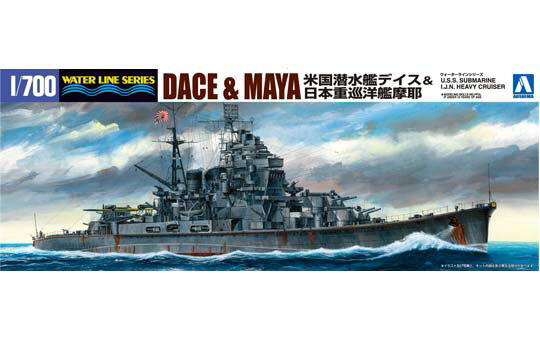 楽天市場】青島文化教材社 アオシマ文化教材社 AOSHIMA 1/700