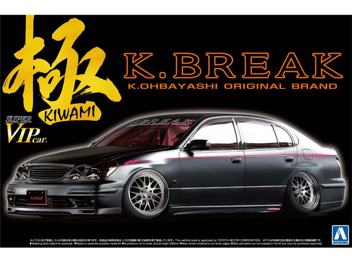 楽天市場】青島文化教材社 プラモデル 1/24 スーパーVIPCAR・極 No.106 K-BREAK 16アリスト後期 TYPE S アオシマ |  価格比較 - 商品価格ナビ