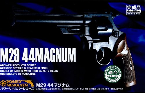 楽天市場】青島文化教材社 パワーリボルバー No.1 M29 44マグナム