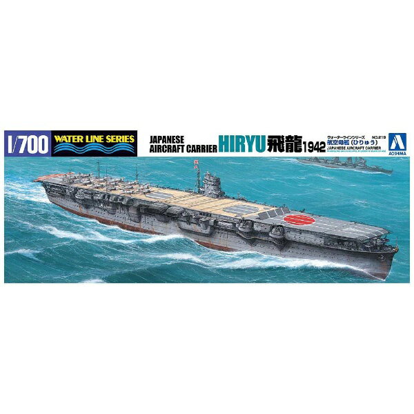 楽天市場】1/700 空母エンタープライズ CVN-65 2001 WALTERSONS | 価格比較 - 商品価格ナビ