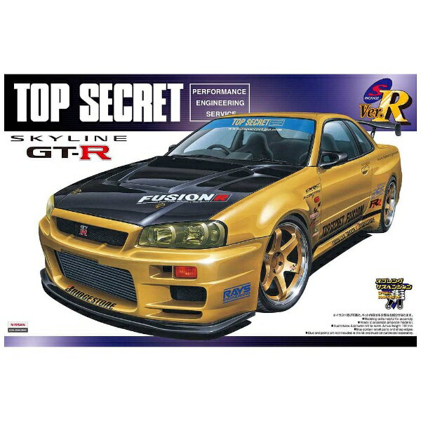 Amazon.co.jp: 新型スカイラインGT-Rのすべて (モーターファン