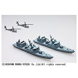 楽天市場】青島文化教材社 AOSHIMA アオシマ 1/700 ウォーターライン No.17 海上自衛隊 ミサイル艇 わかたか くまたか | 価格比較  - 商品価格ナビ