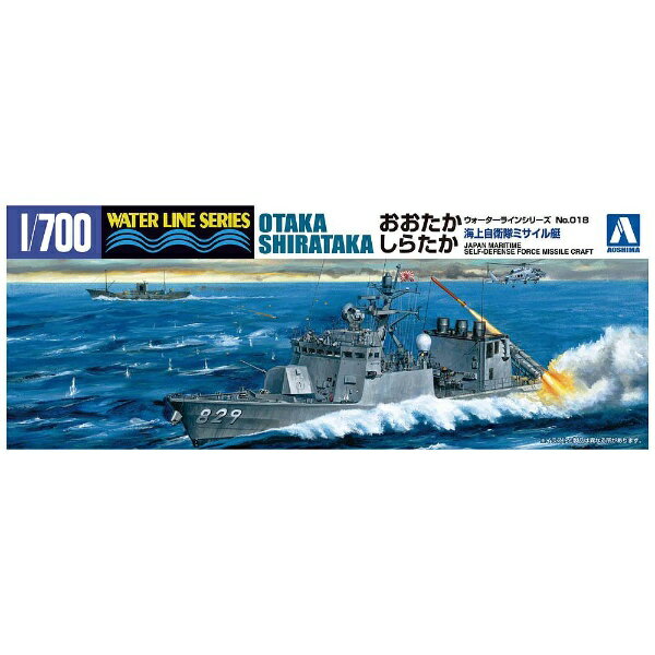 楽天市場】童友社 童友社 1/250 空母信濃 | 価格比較 - 商品価格ナビ