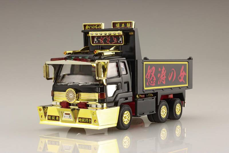 楽天市場】青島文化教材社 アオシマ 1/32 バリューデコトラ Vol.51 修羅雪姫 大型ダンプ プラモデル | 価格比較 - 商品価格ナビ