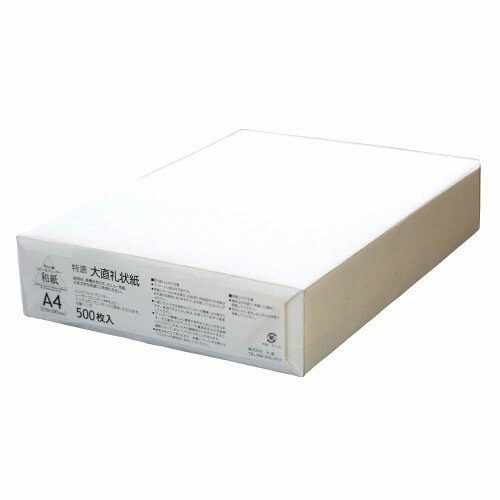 大直 onao  礼状紙 白 a4   206020001