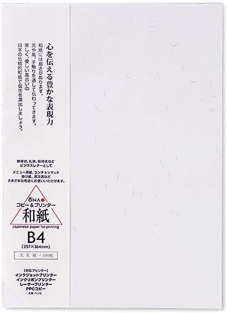 楽天市場】大直 大直onao 徳用大礼紙 白 b4 207100101 | 価格比較 - 商品価格ナビ