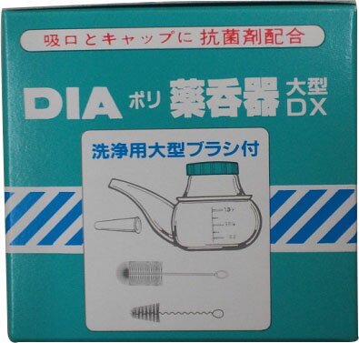 楽天市場】浅井商事 ホルダー付吸いのみ 240cc(1コ入) | 価格比較 - 商品価格ナビ