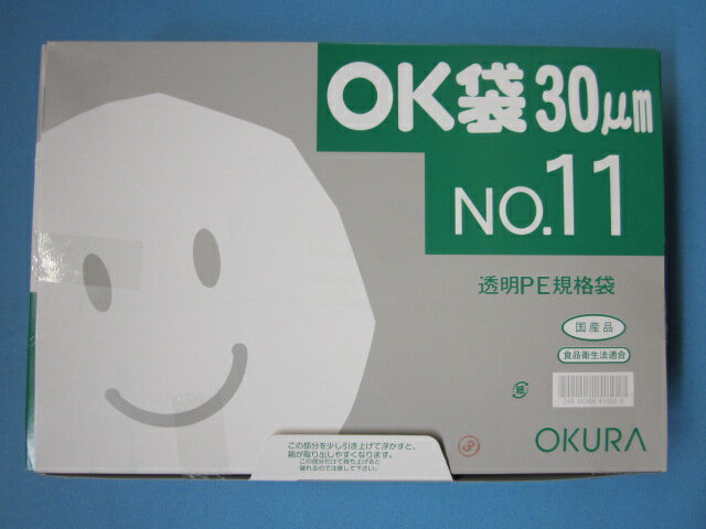 楽天市場】大倉工業 OK 袋(30) No.11 袋 100枚 | 価格比較 - 商品価格ナビ